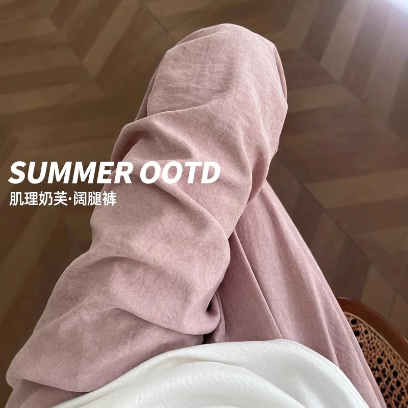 粉色奶芙山本裤女夏季新款高腰显瘦宽松休闲垂坠感慵懒冰丝阔腿裤