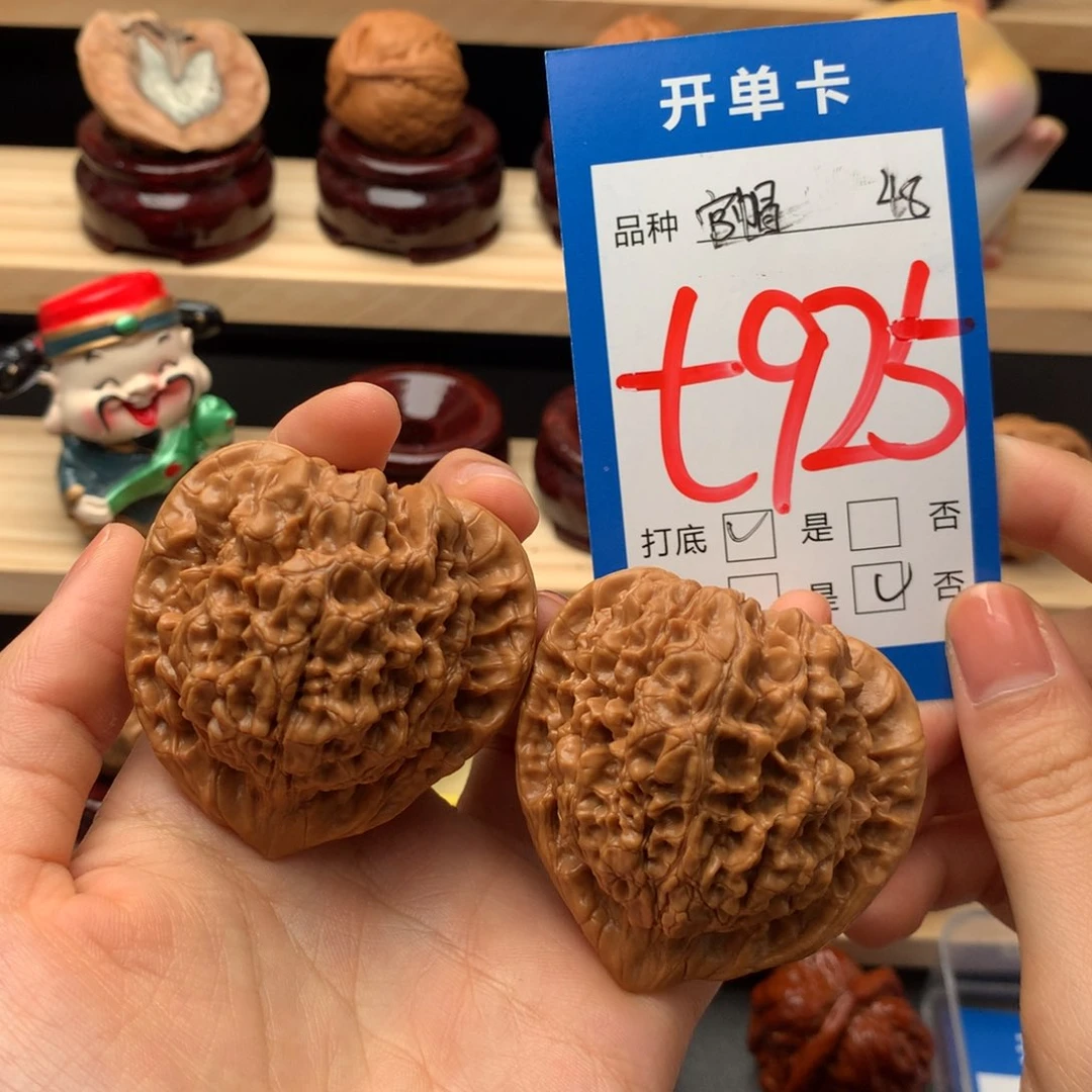 文玩核桃把件925号 官帽