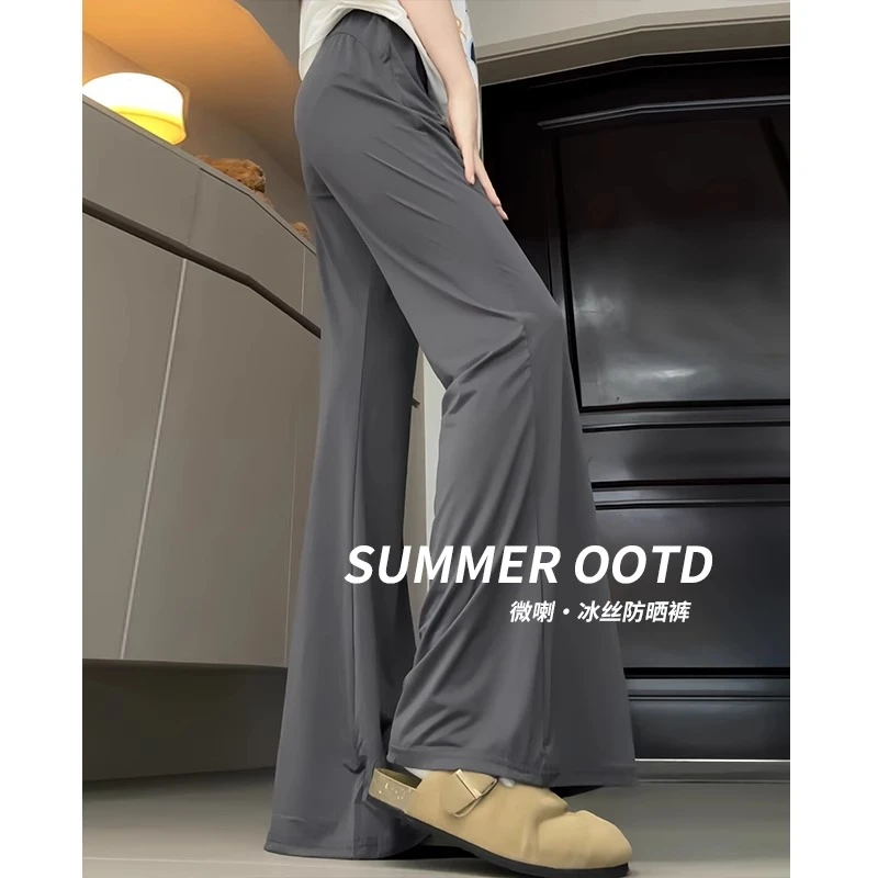 灰色冰丝微喇防晒裤女夏季薄款高腰垂感休闲速干运动小个子喇叭裤