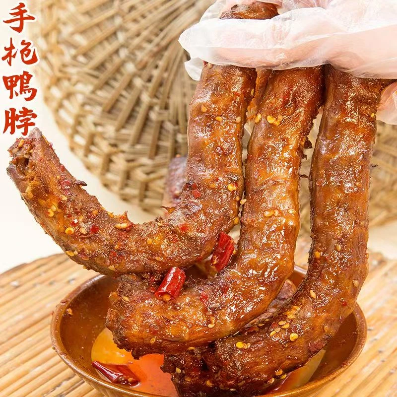 香辣鸭脖卤味下酒菜休闲追剧开袋即食【10个】