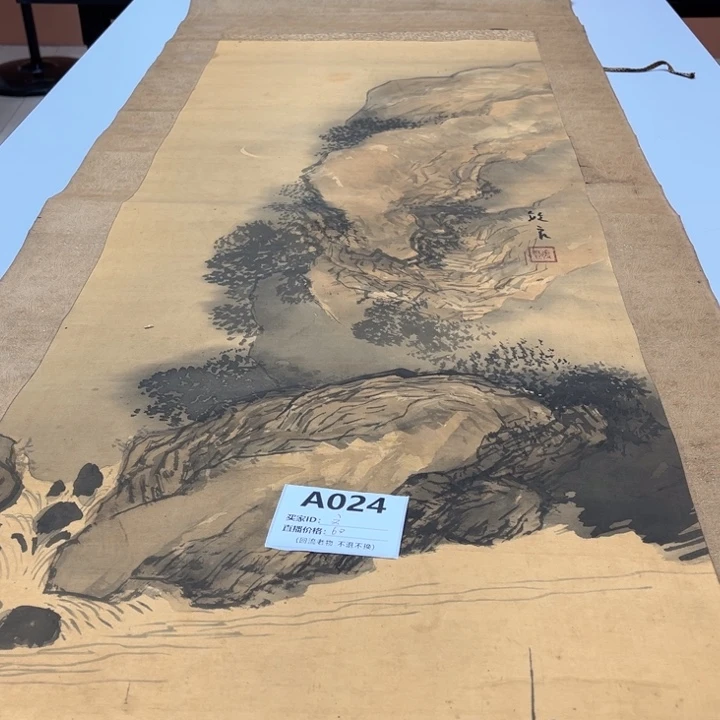 文***社书法回流老画 不退不换