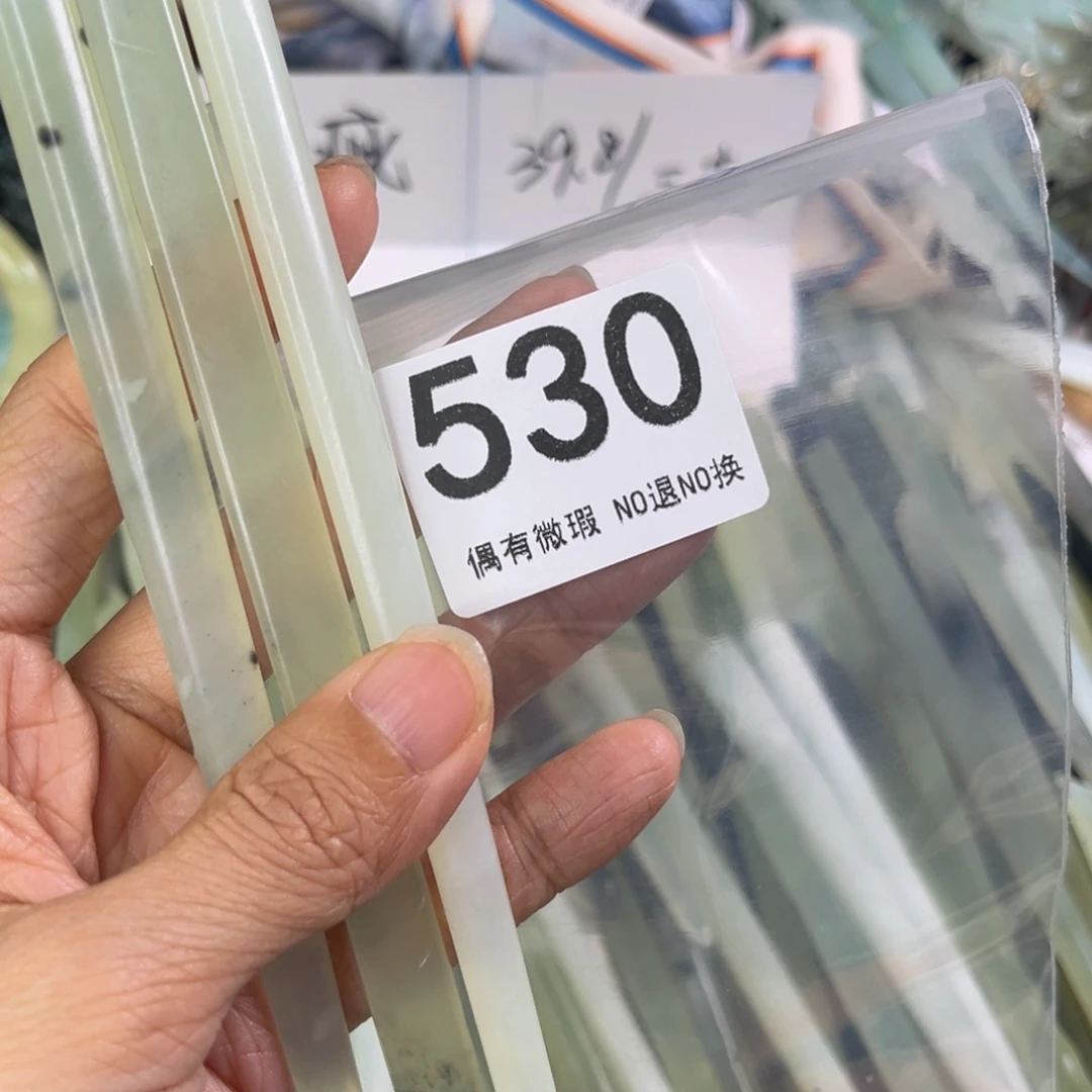 岫玉未镶嵌发饰重***豆