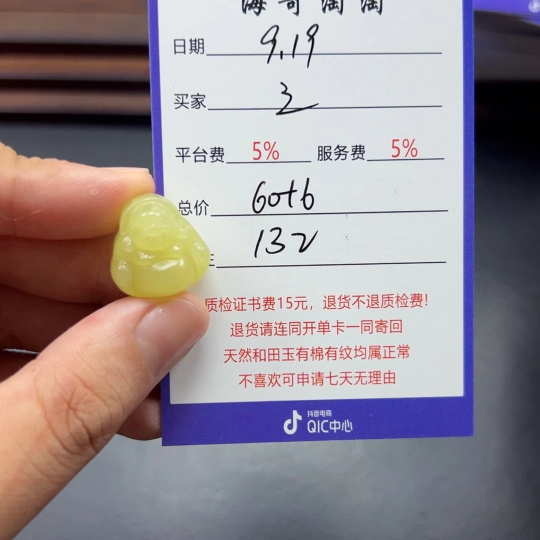 未镶嵌手链和田玉之*