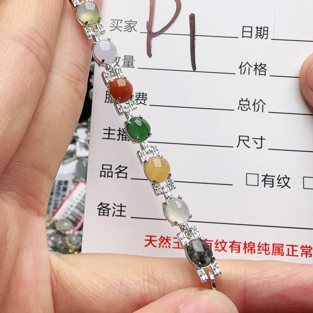 银S925镶嵌手链翡翠