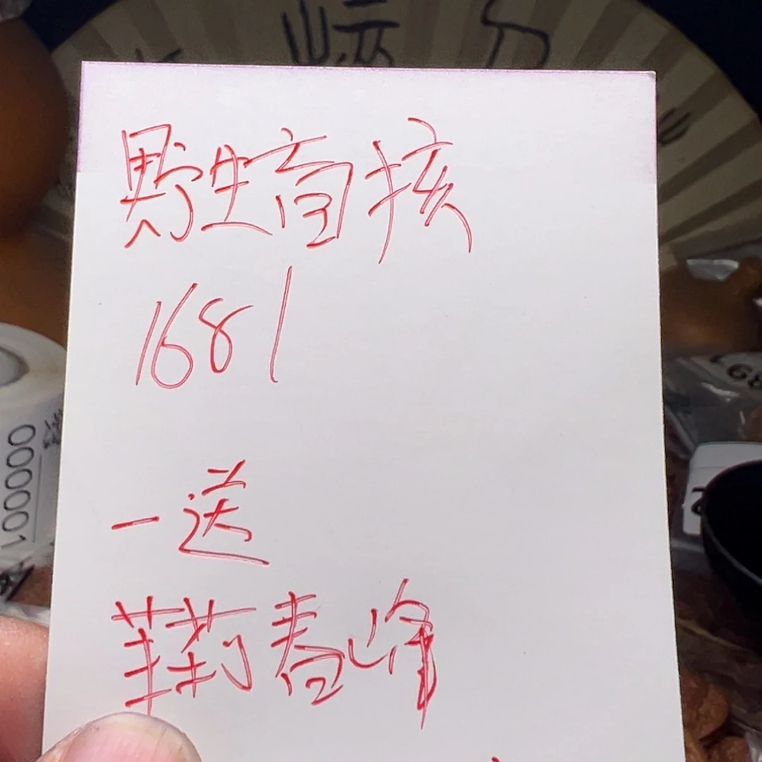 文玩核桃把件你不