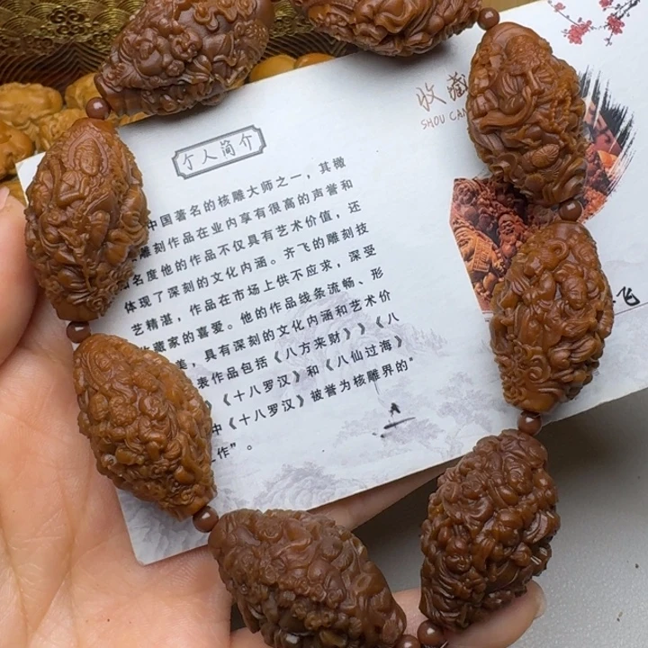 手串/手链橄榄核天上人间