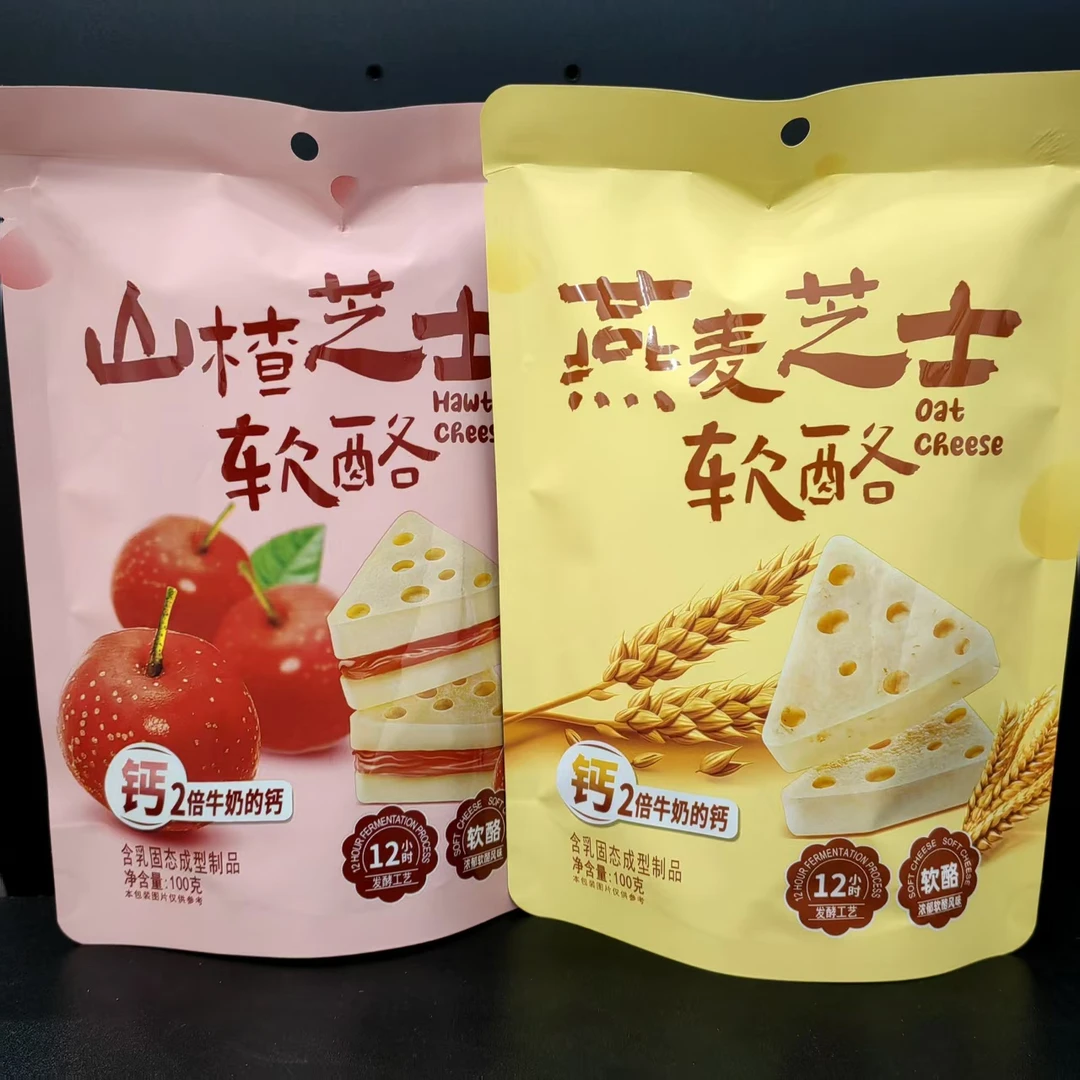 草原红牛芝士软酪+可可脆片日期到9月20至26年2月