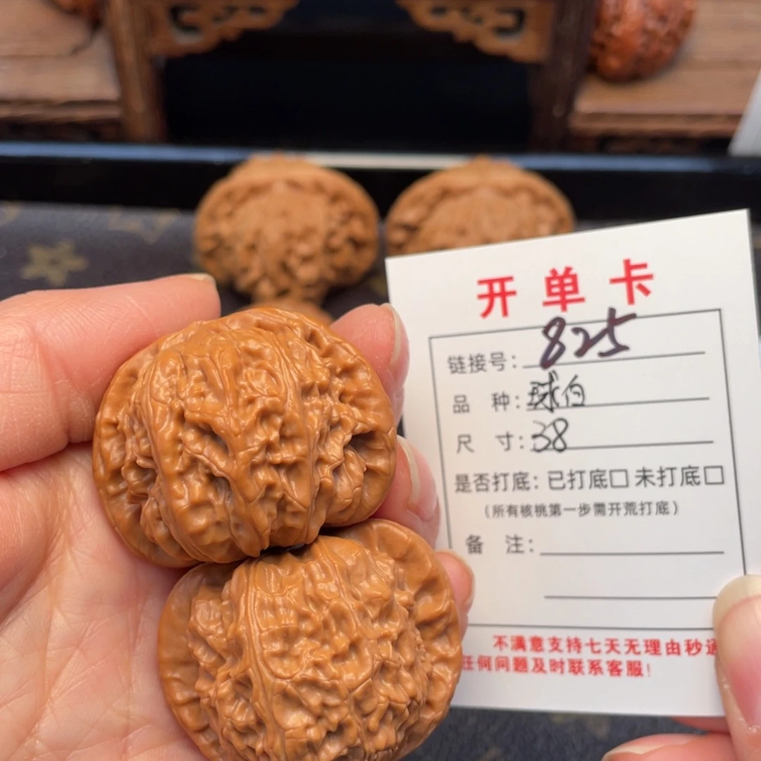 把件桃核文玩核桃