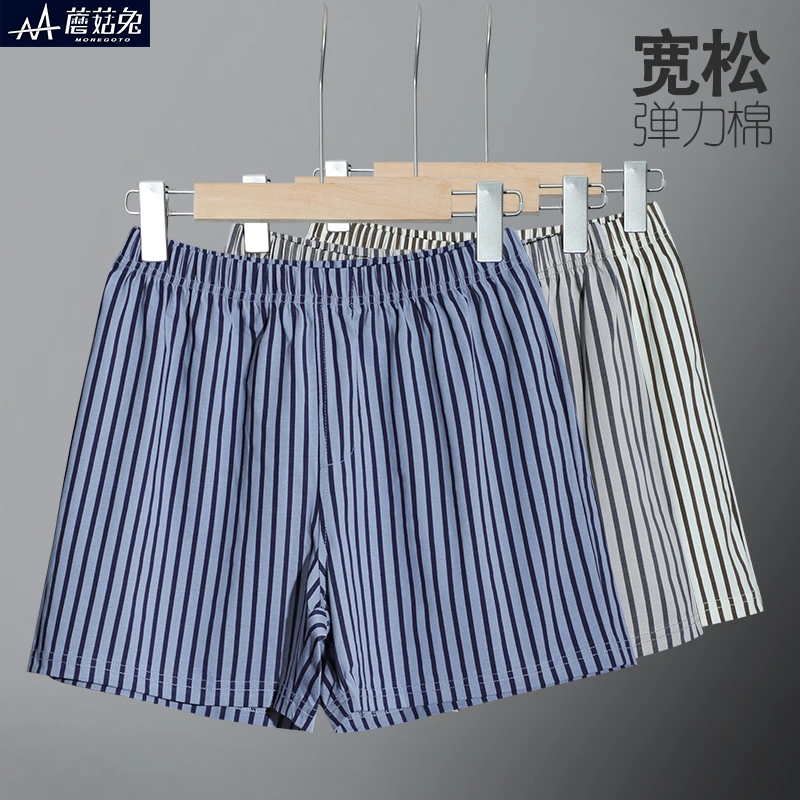胖童男童阿罗裤夏季薄款宽松居家短裤中大童加肥加大休闲裤外穿