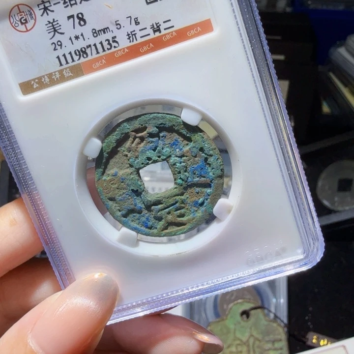 铜As历朝历代……1135