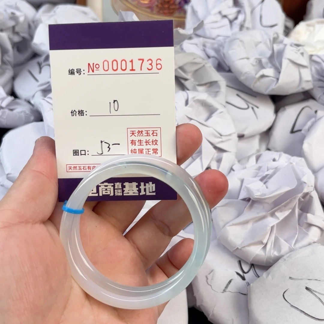 玛瑙/玉髓手镯未镶嵌1736