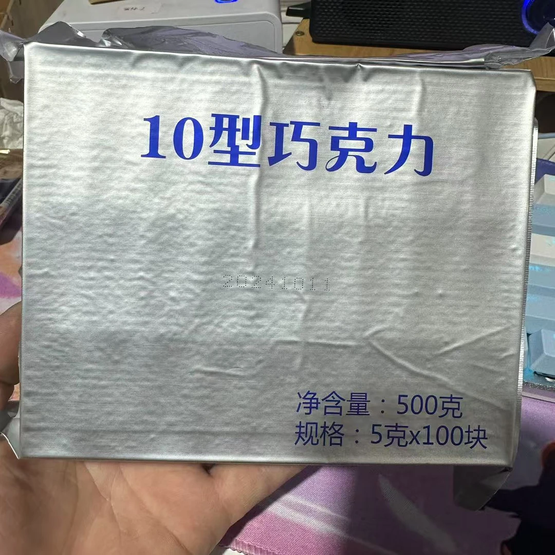 10型纯可可巧克力（凌翔）