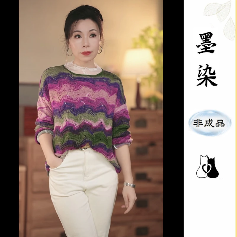猫猫毛线屋 墨染材料包 羊毛段染毛线 秋冬手工编织DIY 非成品