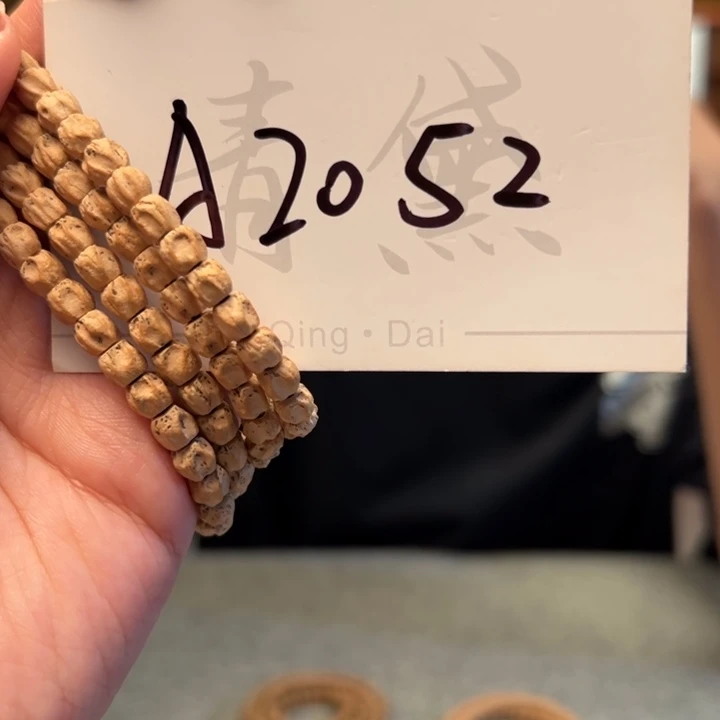 手串柏香籽/百香籽A2052