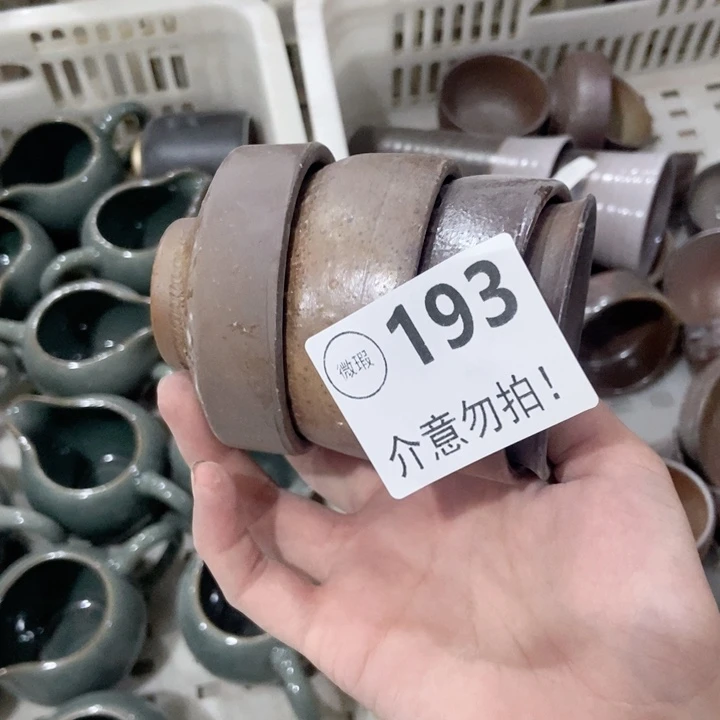 我****落茶具微瑕，介意勿拍