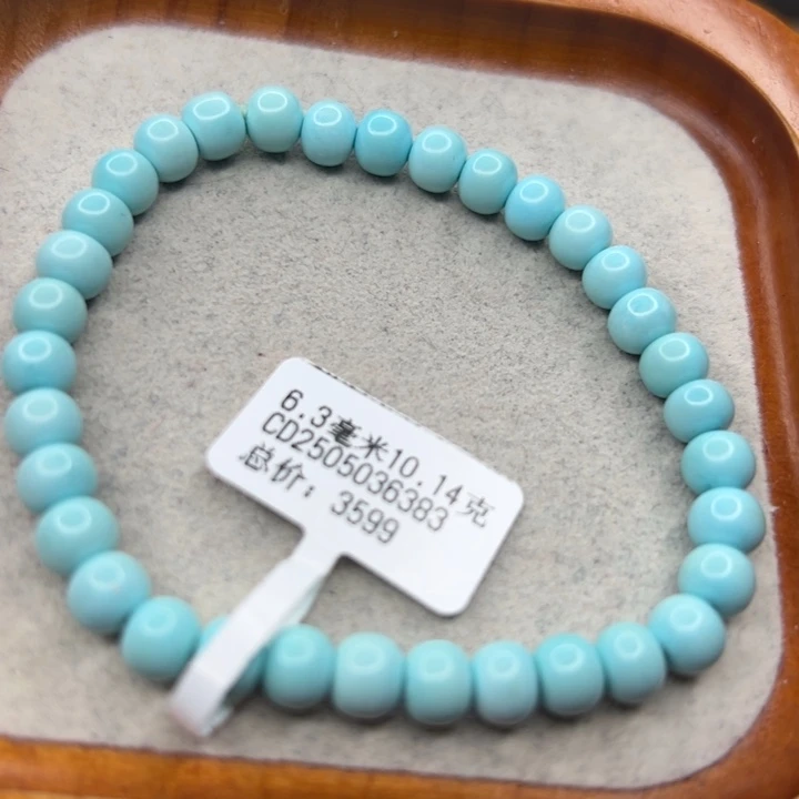 绿松石未镶嵌珠宝半成品