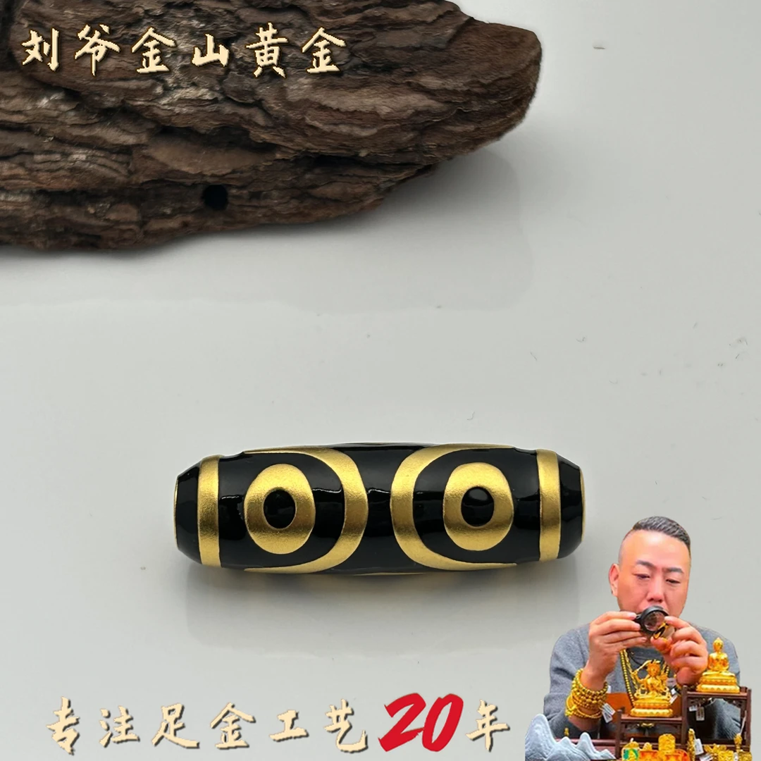 深圳水贝 足金三眼台珠古法工艺 差价