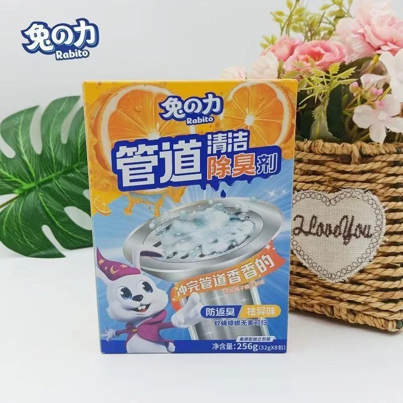 兔之力管道清洁除臭剂256g（32g*8包/盒）