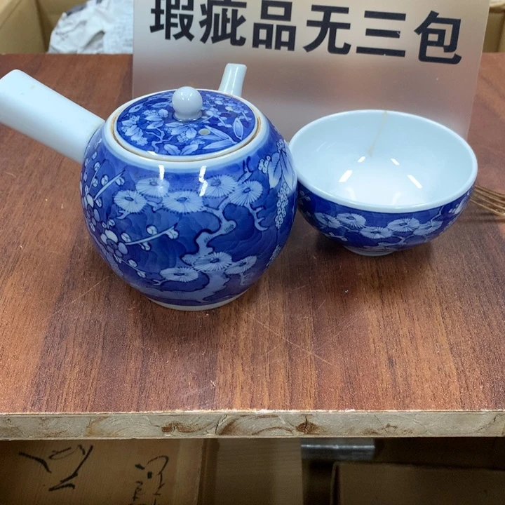 碟日本回流不退不换