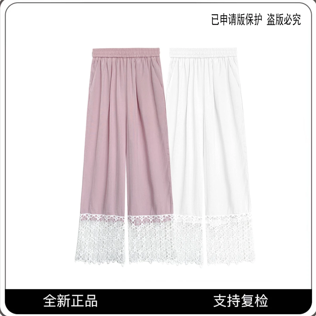 68025#CSIN轻奢休闲蕾丝拼接长裤2025春夏潮流百搭直筒裤