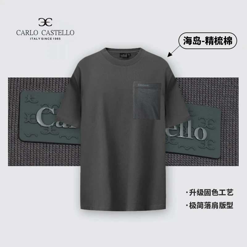 【极简一体色缝袋纯棉T恤男】斯卡图25夏简约休闲短袖男士质感内搭