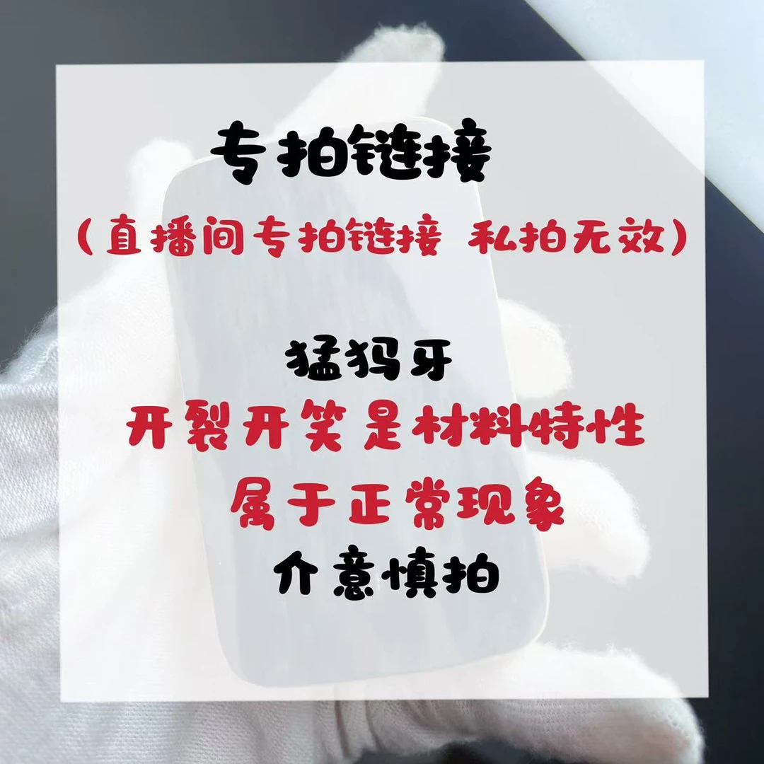 天然猛犸牙手工小精品