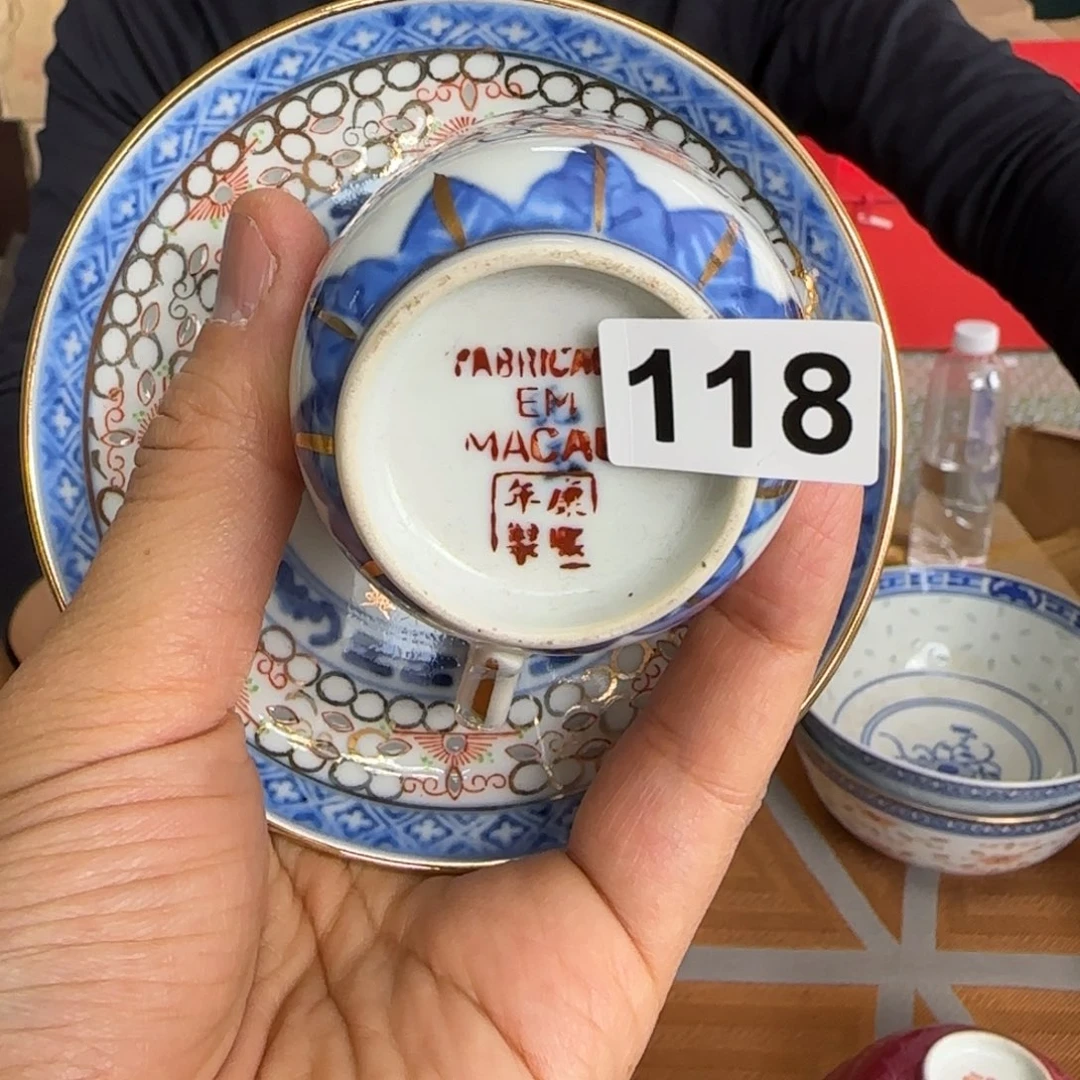 香港老瓷有微瑕请慎拍