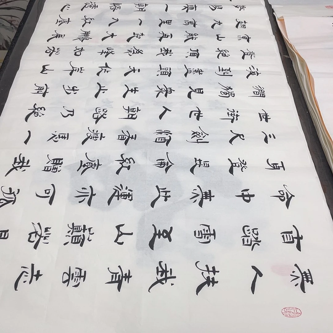 书法老师精品书法