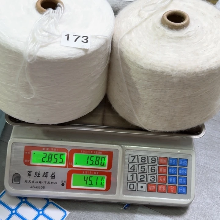 织绣173号白喷米白夹花喷
