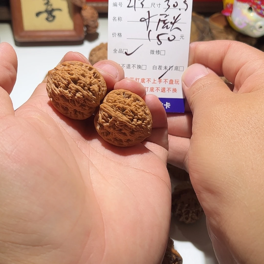 米***米核桃手串/手链213号小虎头