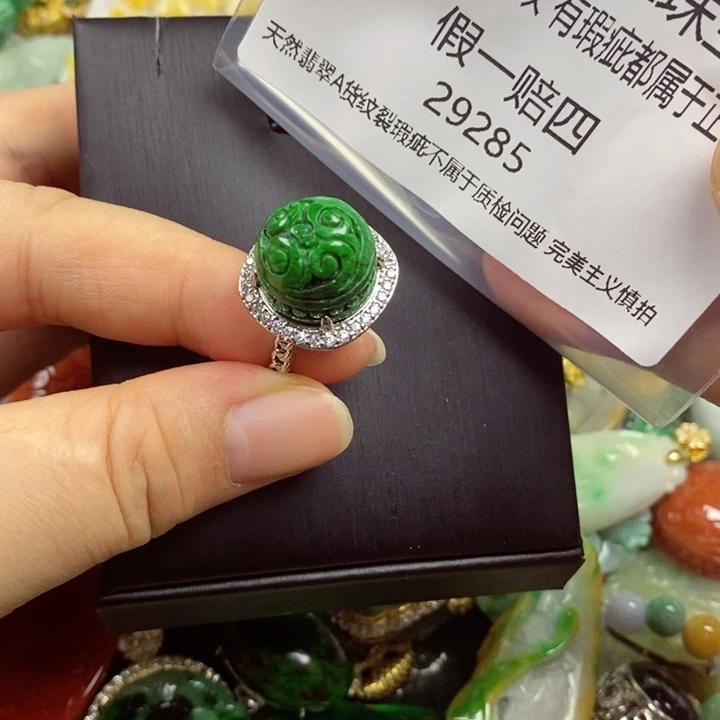 古***瞳吊坠(赠链)未镶嵌翡翠