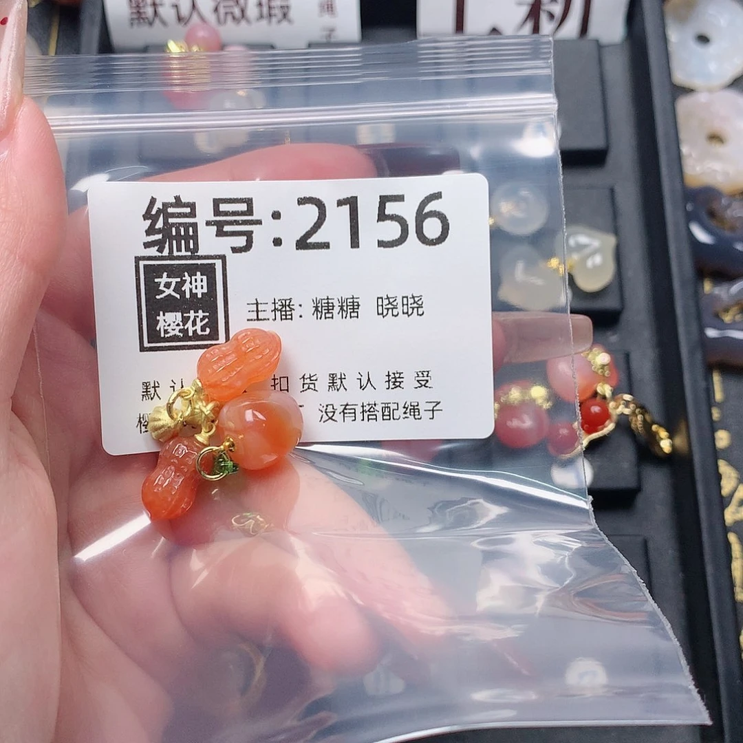 玛瑙/玉髓颈饰合金樂*瑤