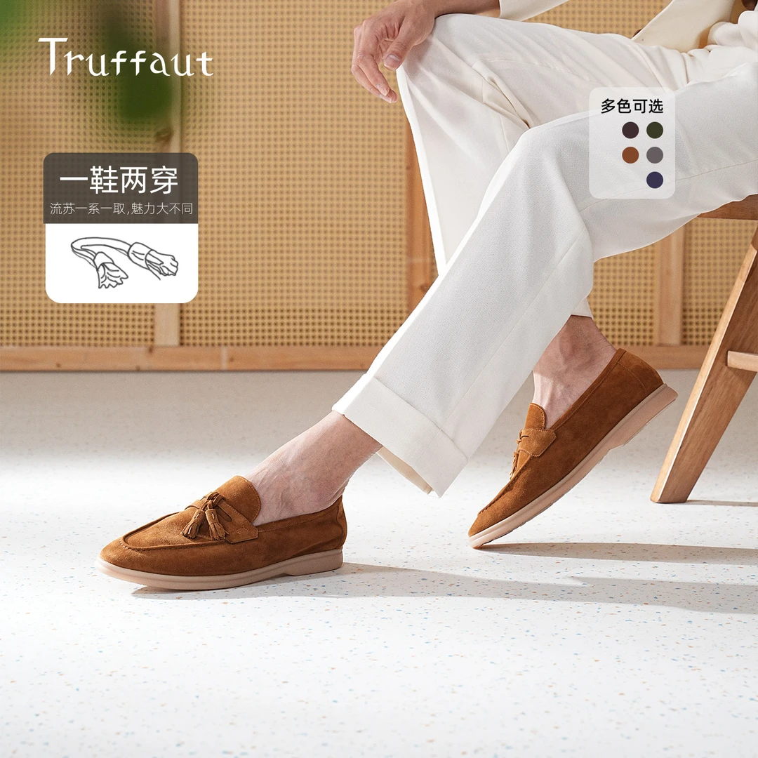 【一鞋两穿】Truffaut乐福鞋舒适反绒皮真皮莫卡辛鞋复古圆头豆豆鞋