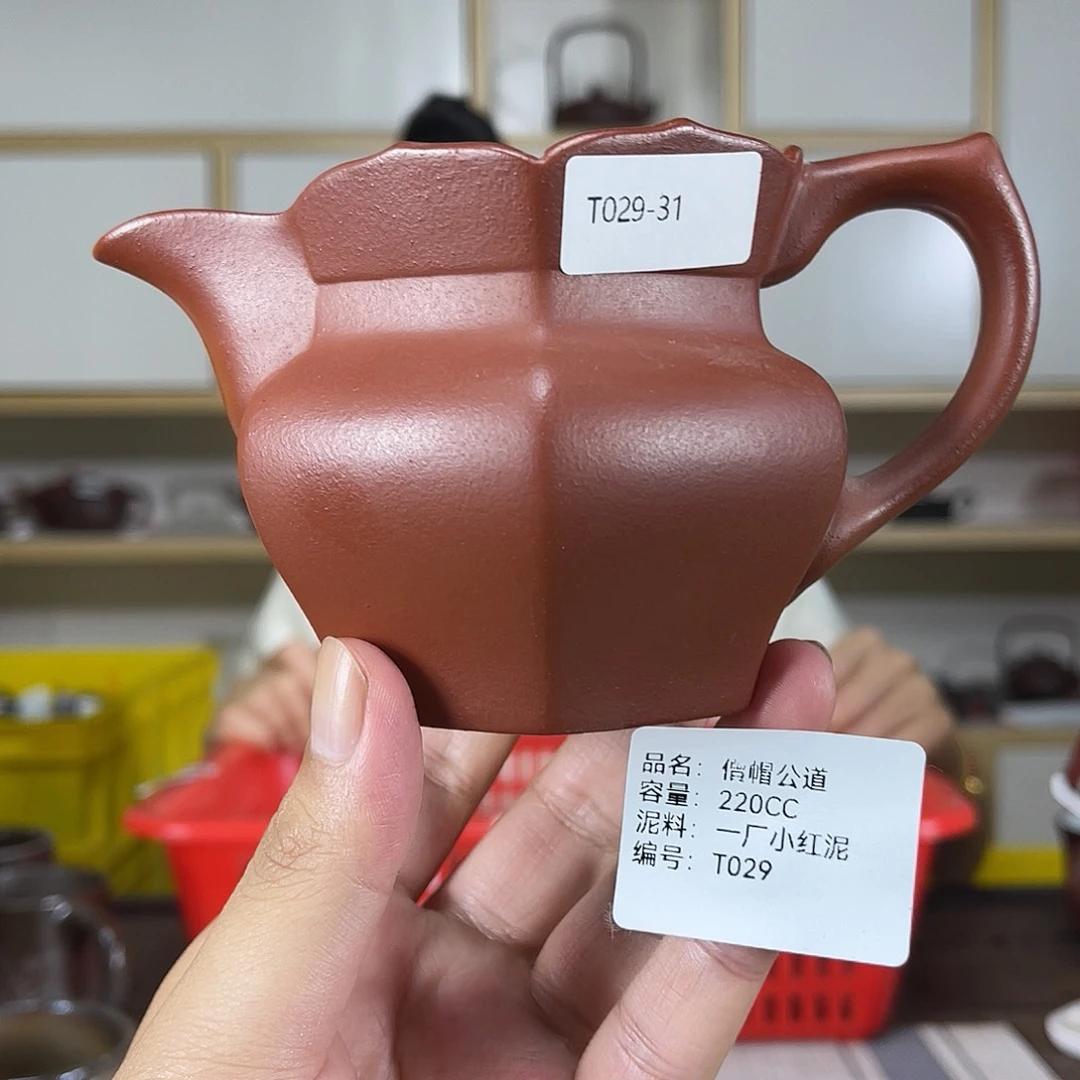茶壶紫砂紫砂紫砂