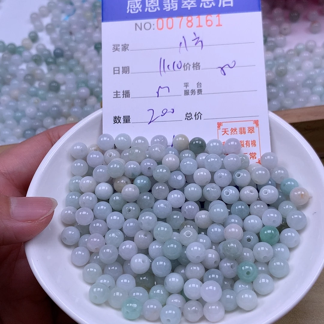 八***财翡翠未镶嵌手链翡翠