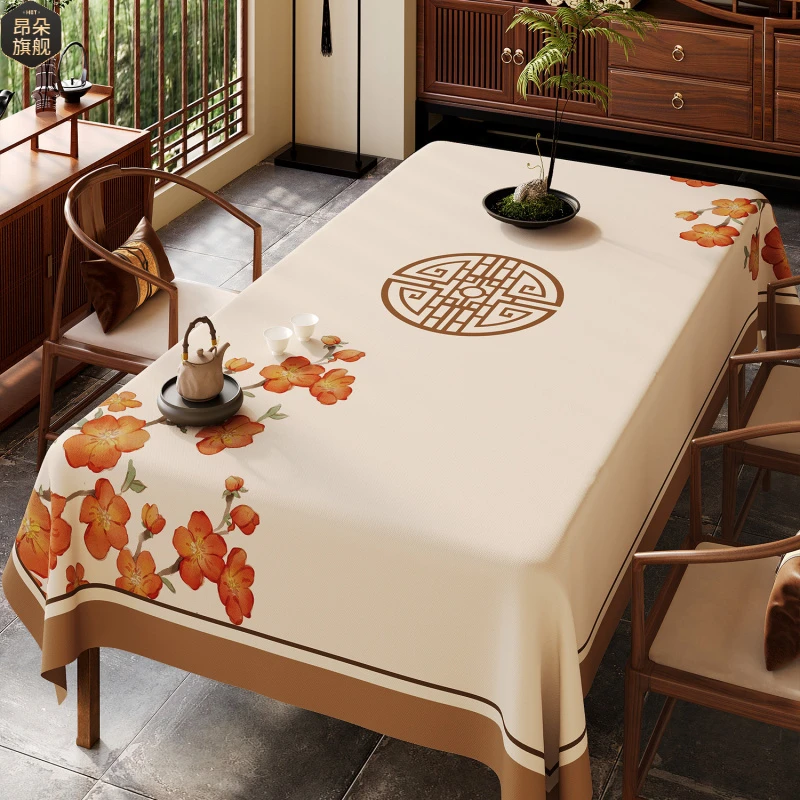 新中式禅意桌布防水防油免洗长方形茶桌布轻奢高级感国风复古台布