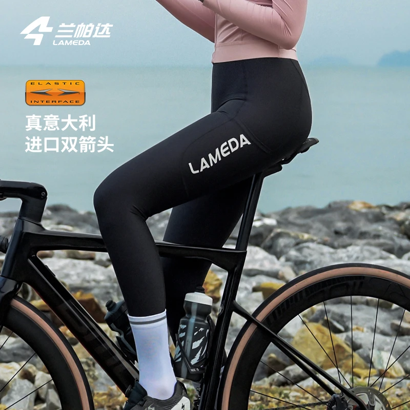 LAMEDA/兰帕达高腰春夏秋女士高弹防晒快感贴身舒适背带长裤悦动