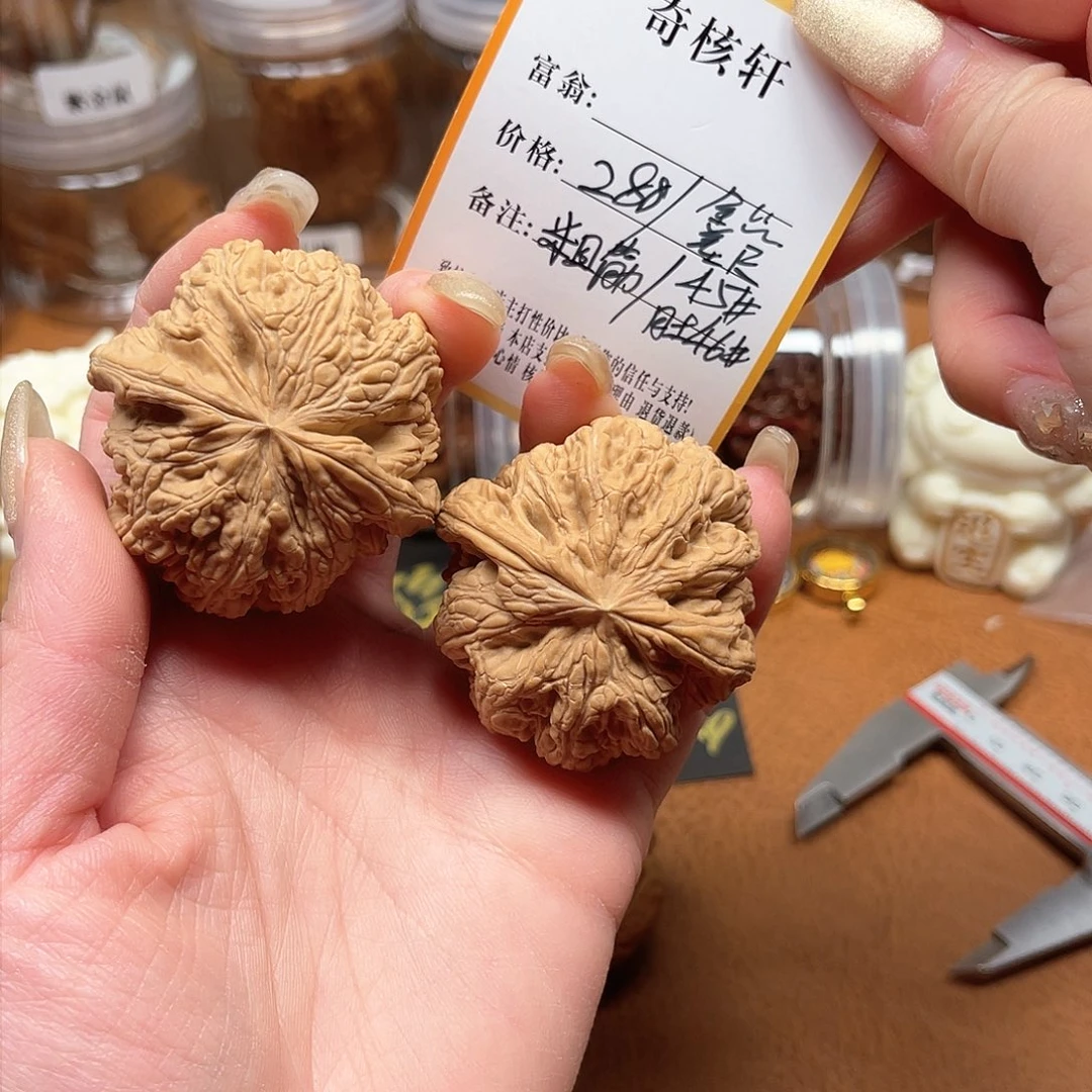 文玩核桃吊坠粗筋福利