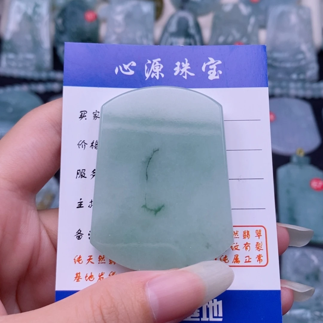 翡翠未镶嵌颈饰无事牌