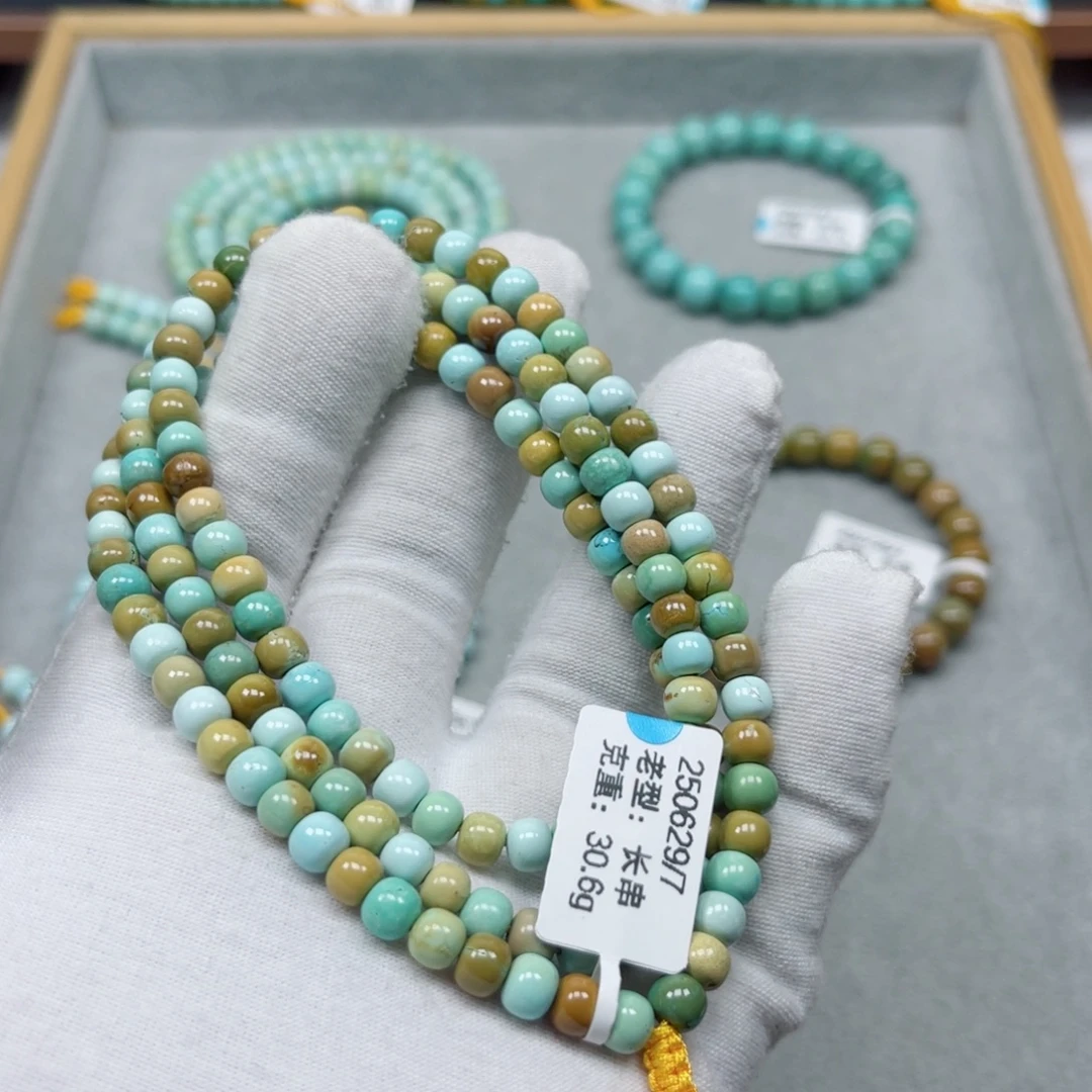 绿松石未镶嵌挂件