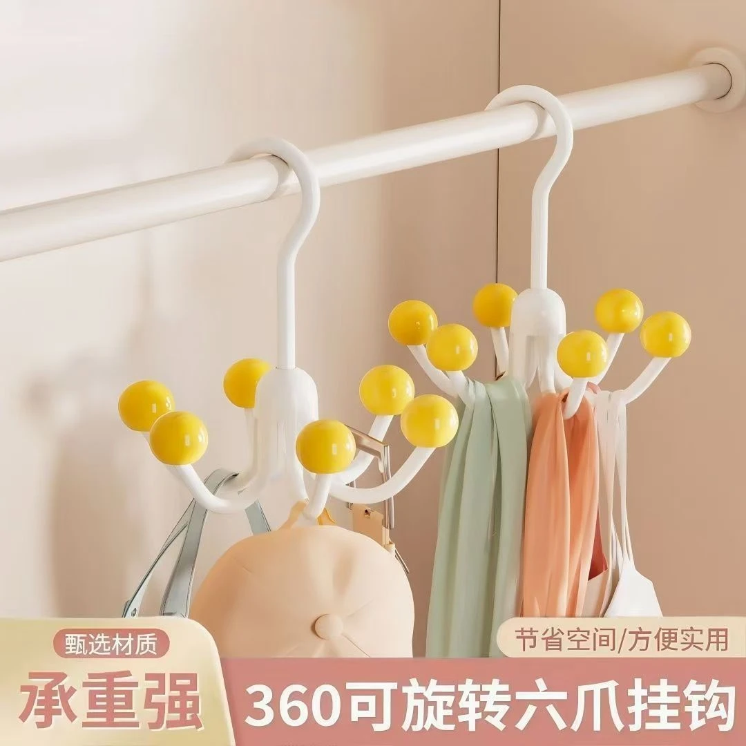 网红轻奢多巴胺旋转六爪挂钩挂包架家用多功能内衣帽挂钩收纳架子