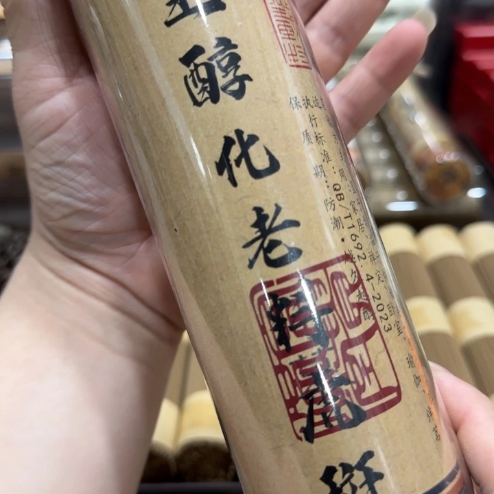 闪购链接专属链接