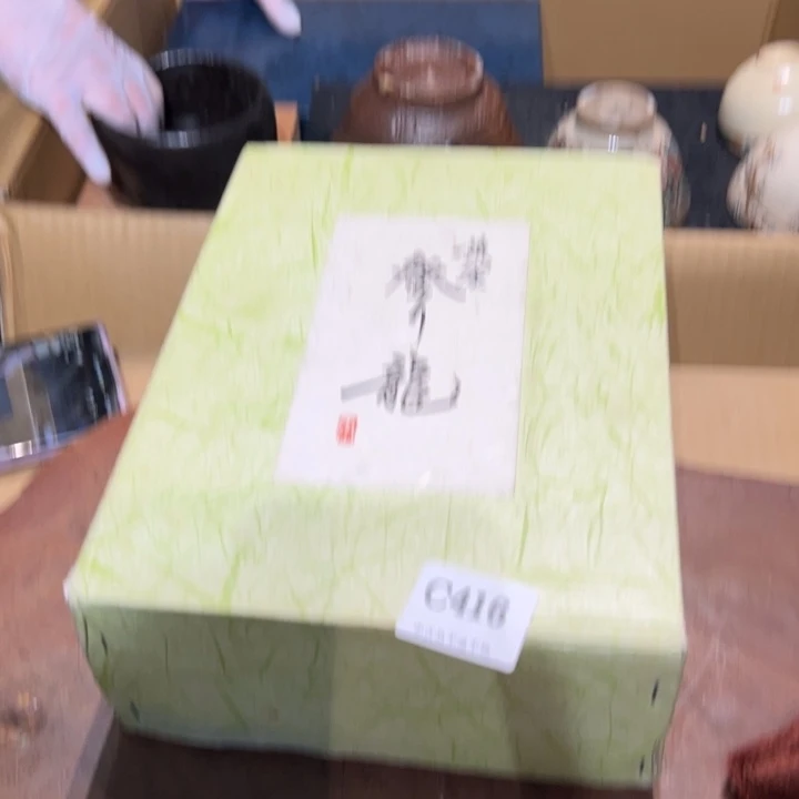 瓷器周边默认瑕疵1断****湿