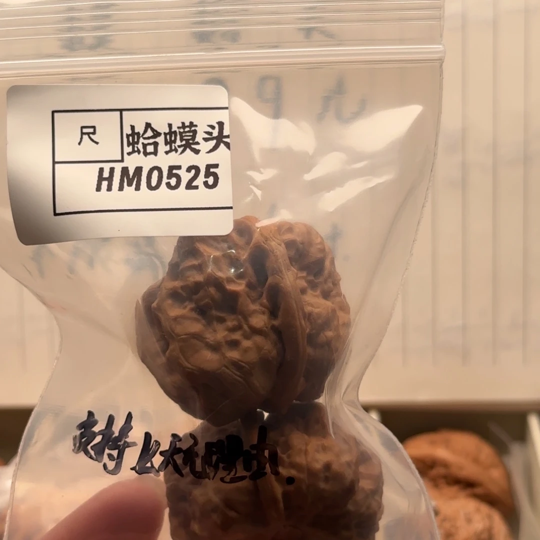 文玩核桃吊坠0525