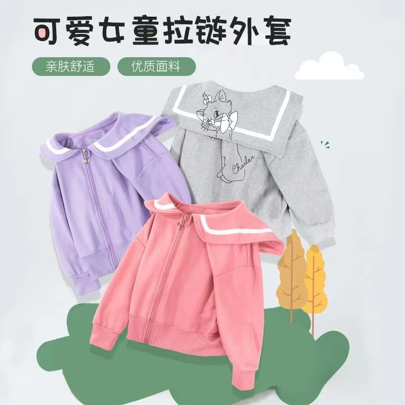 卡通亲肤舒适拉链秋季普通外套常规款秋装小童动物