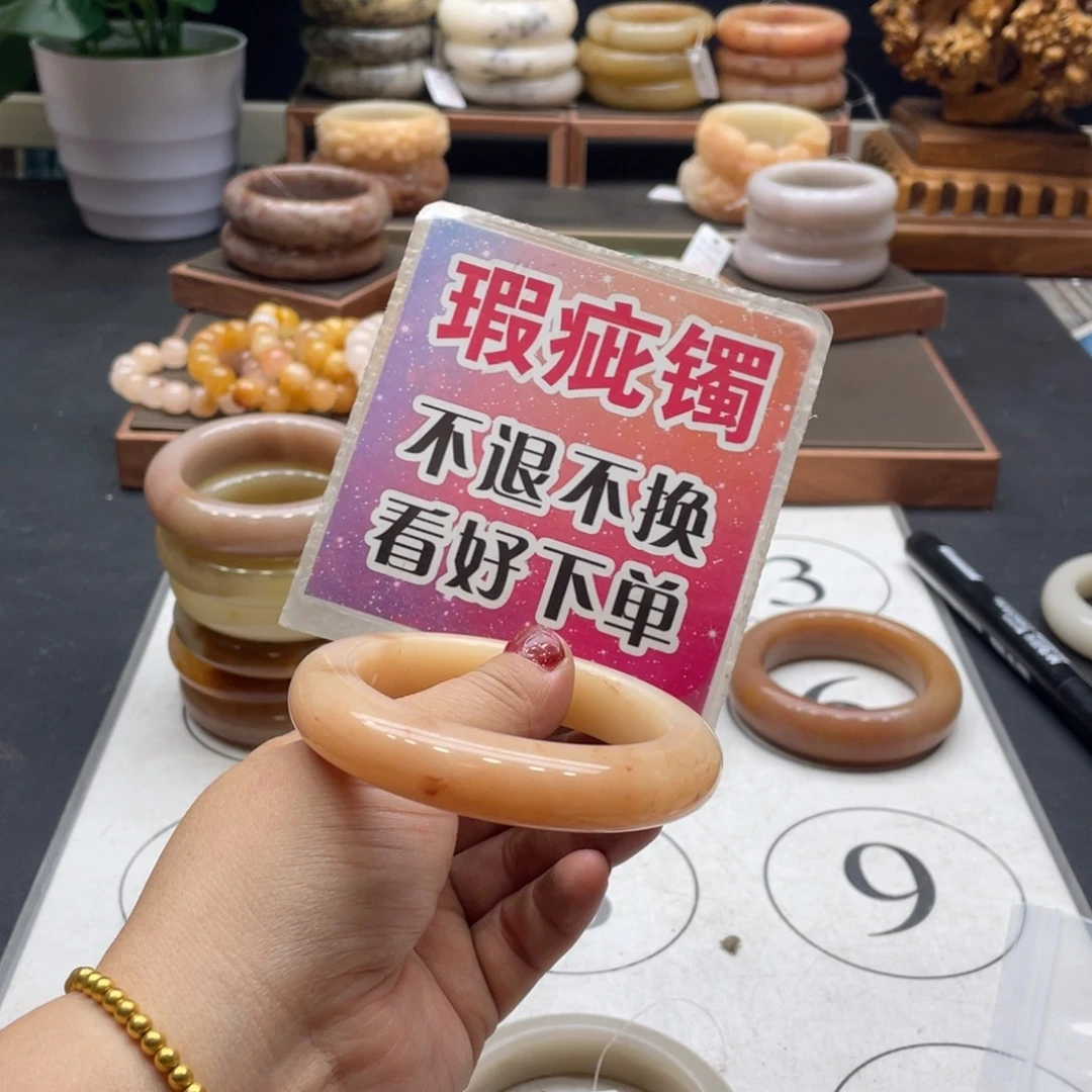 粒****石英岩玉未镶嵌手镯