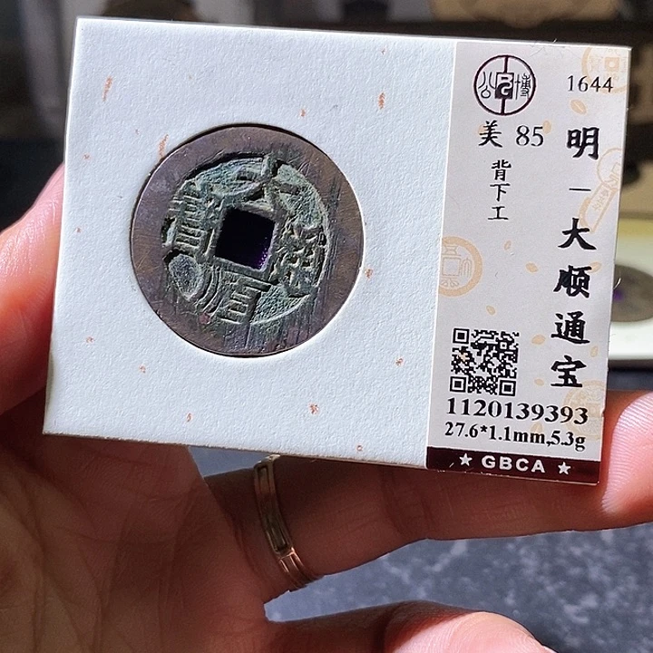 铜大顺。华夏天玺总店393