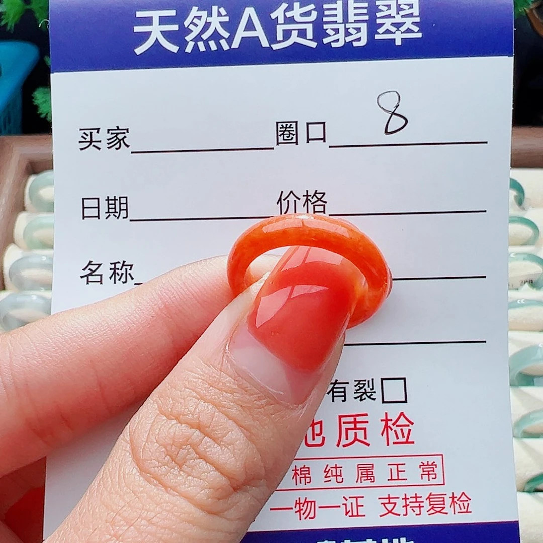 翡翠戒指未镶嵌一*戒指