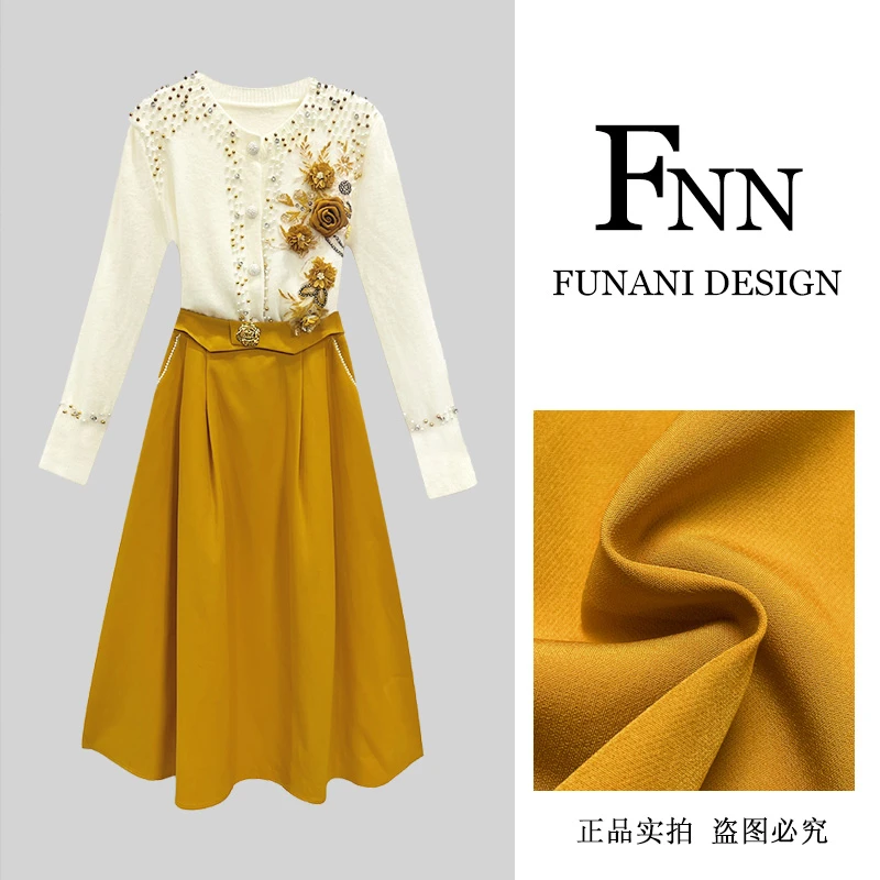 芙娜妮轻奢秋季新款法式优雅气质套装复古显瘦半身裙F2431524B