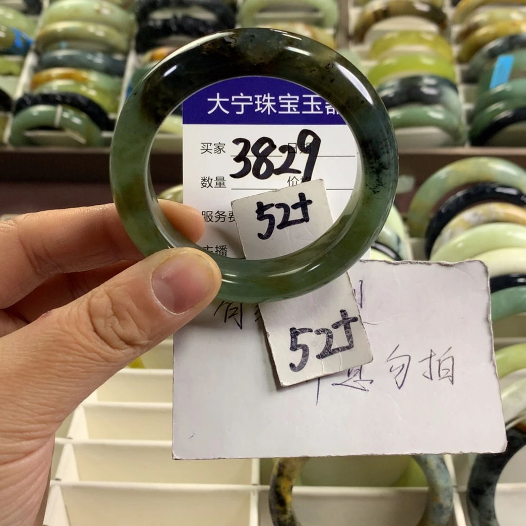 蛇纹石玉未镶嵌手镯3829